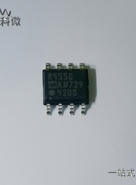 全新原装ADR4550ARZ电子元件BOM配单ADR4550AR R4550 封装SOP-8