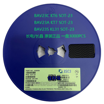 长电 BAV23C BAV23A BAV23S 丝印KT6 KT7 KL31 SOT-23 开关二极管