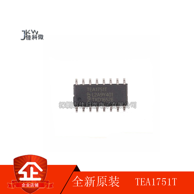 液晶电源芯片TEA1751 TEA1751T TEA1751T/N1 TEA1751LT贴片SOP-14