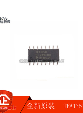 液晶电源芯片TEA1751 TEA1751T TEA1751T/N1 TEA1751LT贴片SOP-14