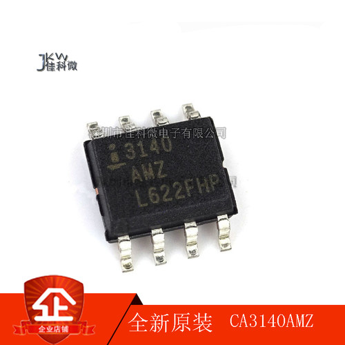 全新原装 运算放大器芯片CA3140AMZ CA3140AM M 3140MZ  贴片SOP8