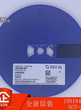 CJ长电长晶1SS226 1SS181 1SS184 丝印C3 A3 B3 SOT-23开关二极管