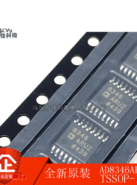 全新 AD8346 AD8346ARUZ AD8346ARU 8346ARUZ TSSOP16 解调芯片IC