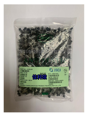 长电直插 CJ78L05 CJ78L06 CJ78L08 CJ78L09 CJ78L12 TO-92三极管