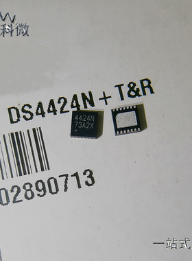 全新原装 DS4424N+电子元件BOM配单DS4424N 4424N DS4424 封装QFN