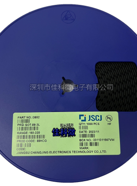 原装正品 长晶 D882 B772 D882M B772M SOT-89 TO-252 贴片三极管