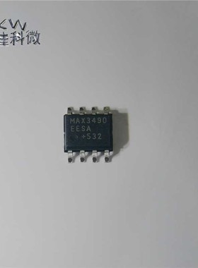 原装MAX3490EESA+电子元件BOM配单MAX3490EESA MAX3490E封装SOP8