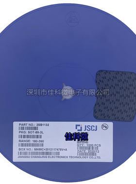 原装正品 长电长晶 2SB1132 丝印BAR SOT-89 贴片三极管 -32V/1A
