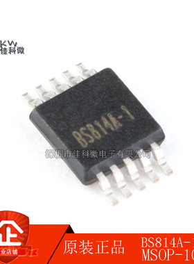 全新正品 贴片 BS814A-1 MSOP-10 4按键电容触摸检测芯片集成电路