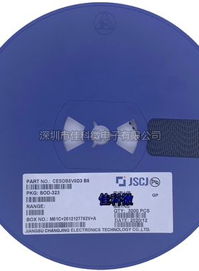 CJ长电CESDB5V0D3 B5 SOD-323贴片TVS二极管双向5V ESD静电保护管