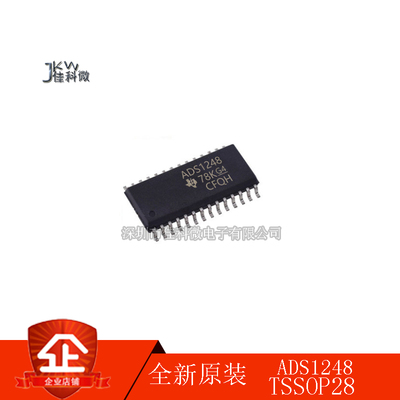 全新原装 ADS1248IPWR ADS1248IPW ADS1248 模数转换器芯片IC
