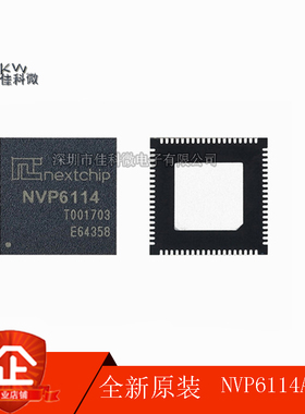 原装 NVP6114 NVP6114A NVP6134C NVP6134B NVP6124B视频处理芯片