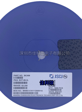 BCX56-16/BCX55/BCX54/BCX53/BCX52/BCX51 丝印BL BM BD AL AM AD