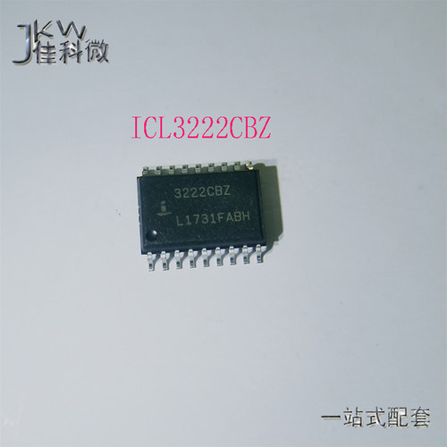 全新原装ICL3222CBZ电子元件BOM配单ICL3222CB 3222CBZ 封装SOP18