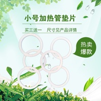 六孔法兰防水垫片电加热管耐热高温石棉垫片电蒸汽锅炉密封垫圈