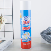 正品 整箱优惠 强力去油污油渍净 和黄白猫喷洁净600ML 家用衣领净