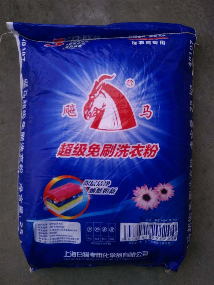 飚马超级免刷洗衣粉25kg冷水布草洗衣粉通用洗衣粉去污去渍粉