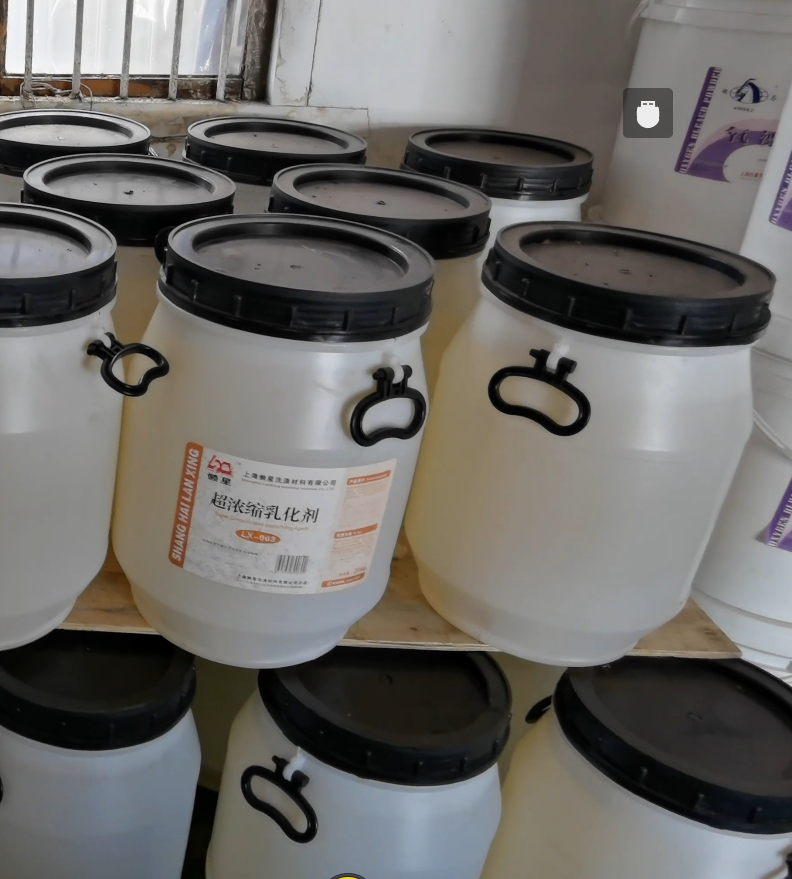 懒星超浓缩油污乳化剂大桶酒店宾馆布草桌布床单洗涤剂去油重油斑