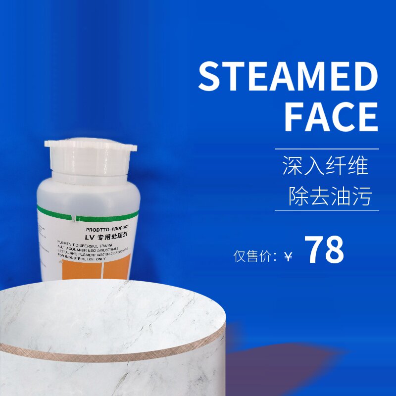 洁宝 LV专用处理水0.5kg清洗剂奢侈品包包护理保养高档皮具去污剂