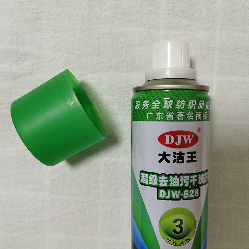 DJW家私清洁喷剂828一喷净去油污剂服装布艺免洗除污保养剂去污剂,洗护清洁剂/卫生巾/纸/香薰,家私清洁/护理剂,淘宝优惠券,粉丝福利购,淘宝优惠卷