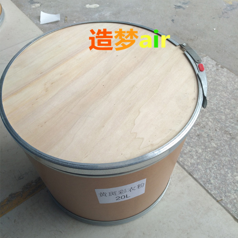 懒星超级黄斑彩衣粉20L去黄斑汗渍茶渍净白洗衣粉专门洗彩色衣物