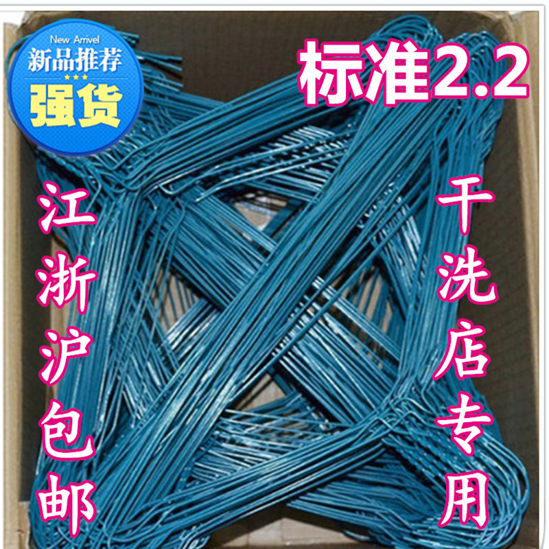 干洗店专用衣架600个一箱包厚防锈光滑喷塑钢丝一次性家用挂衣器