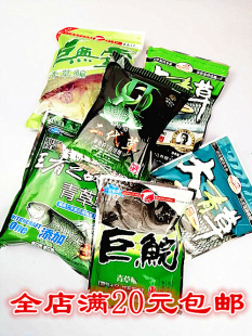 武汉天元湖北游钓大青草巨皖巨无霸王者之战曲香大物鱼饵小药大厂