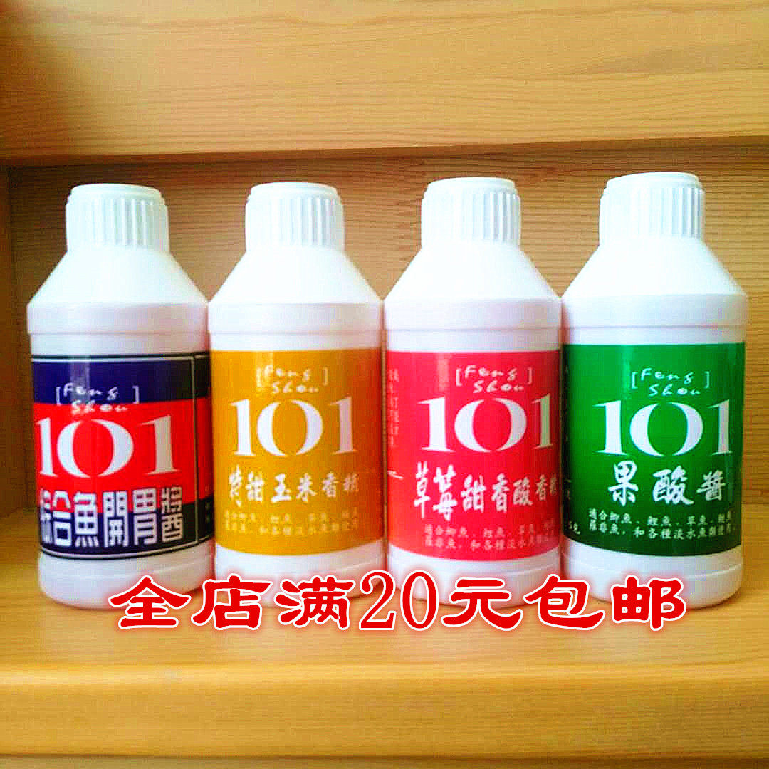 台湾101丰收墨香特甜玉米草莓综合鱼开胃果酸鱼饵小药氨基酸,户外/登山/野营/旅行用品,台钓饵,淘宝优惠券,粉丝福利购,淘宝优惠卷