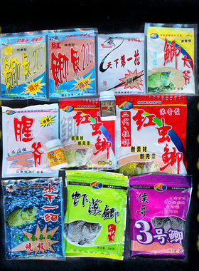 中华侯哥鱼饵鲫鱼2001腥爷鲫大爷
