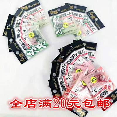 新关东超轻钛合金鬼牙