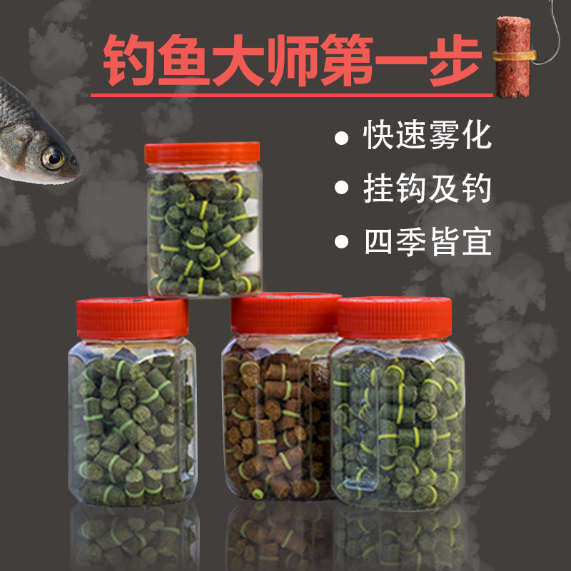 巨物青鱼加固秒沾皮筋颗粒百香果窝料花生玉米鱼饵二代草黑坑大物,户外/登山/野营/旅行用品,台钓饵,淘宝优惠券,粉丝福利购,淘宝优惠卷
