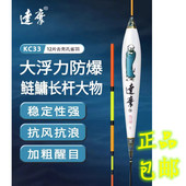 达摩达摩孔雀羽浮漂KC33 防爆鲢鳙长杆大物浮漂加粗醒目大浮力