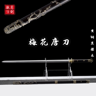 梅花唐剑百炼花纹钢八面剑黑檀木冷兵器龙泉市刀剑收藏摆件未开刃