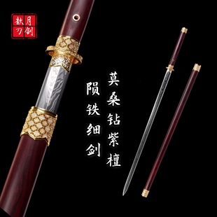 莫桑钻紫檀一体手工锻打陨铁长剑工艺高端文玩细剑收藏摆件未开刃