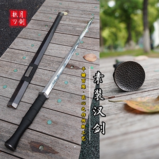 素装汉剑黑檀木5160镜面研磨四面剑收藏摆件冷兵器练习户外未开刃