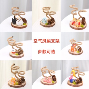 空气凤梨无土植物圆盘麻绳支架天鹅生肖猫咪装饰摆件花架花盆配饰