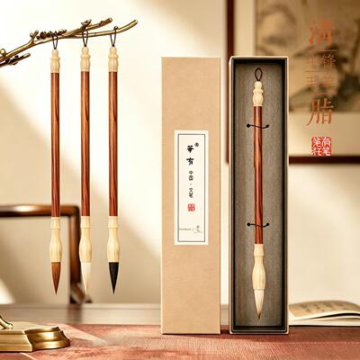PenHave/笔有毛笔清脂红木杆礼盒