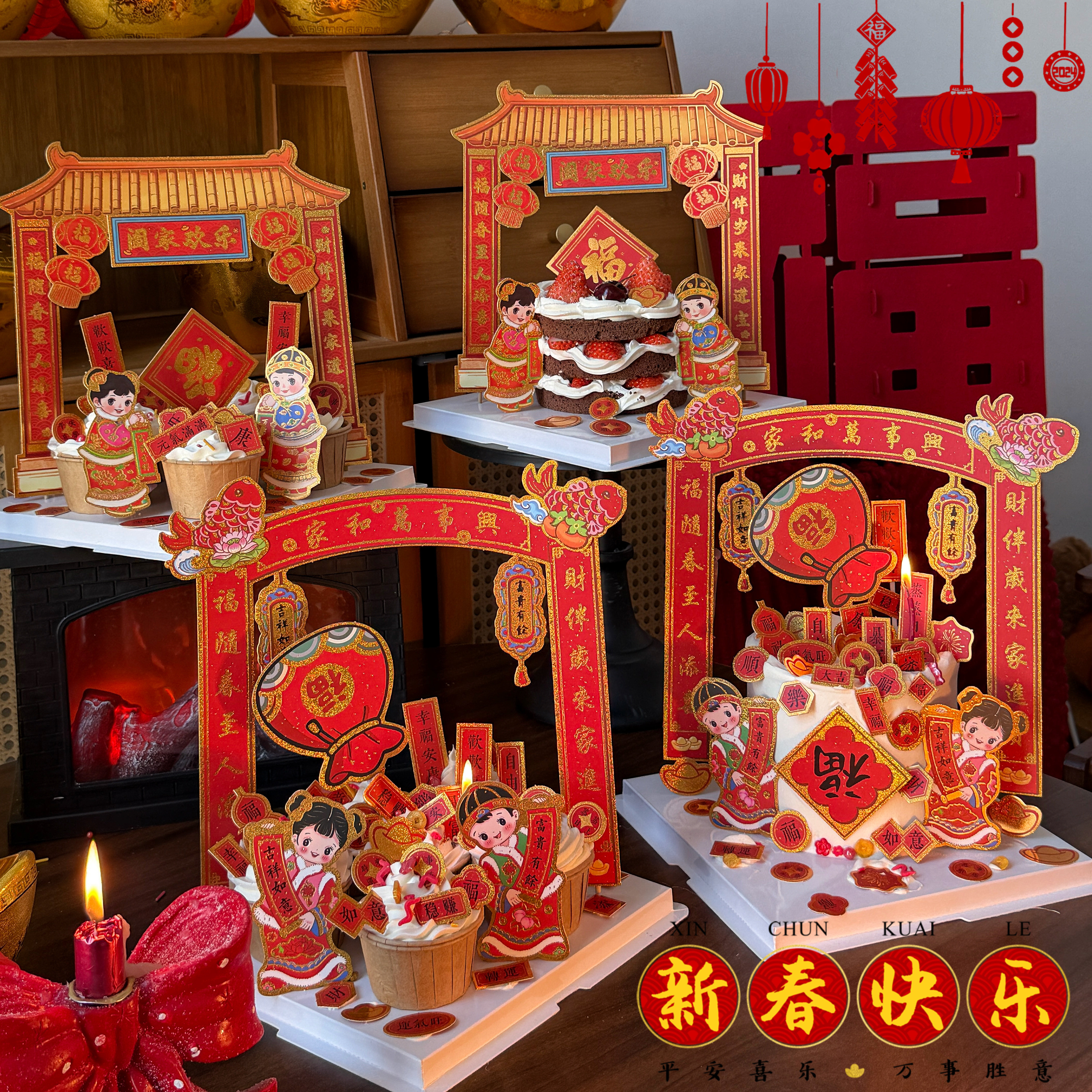 抱抱酱原创版权2026新年春节幻彩烫金福娃年画娃娃蛋糕插卡装饰,节庆用品/礼品,节日装扮用品,淘宝优惠券,粉丝福利购,淘宝优惠卷