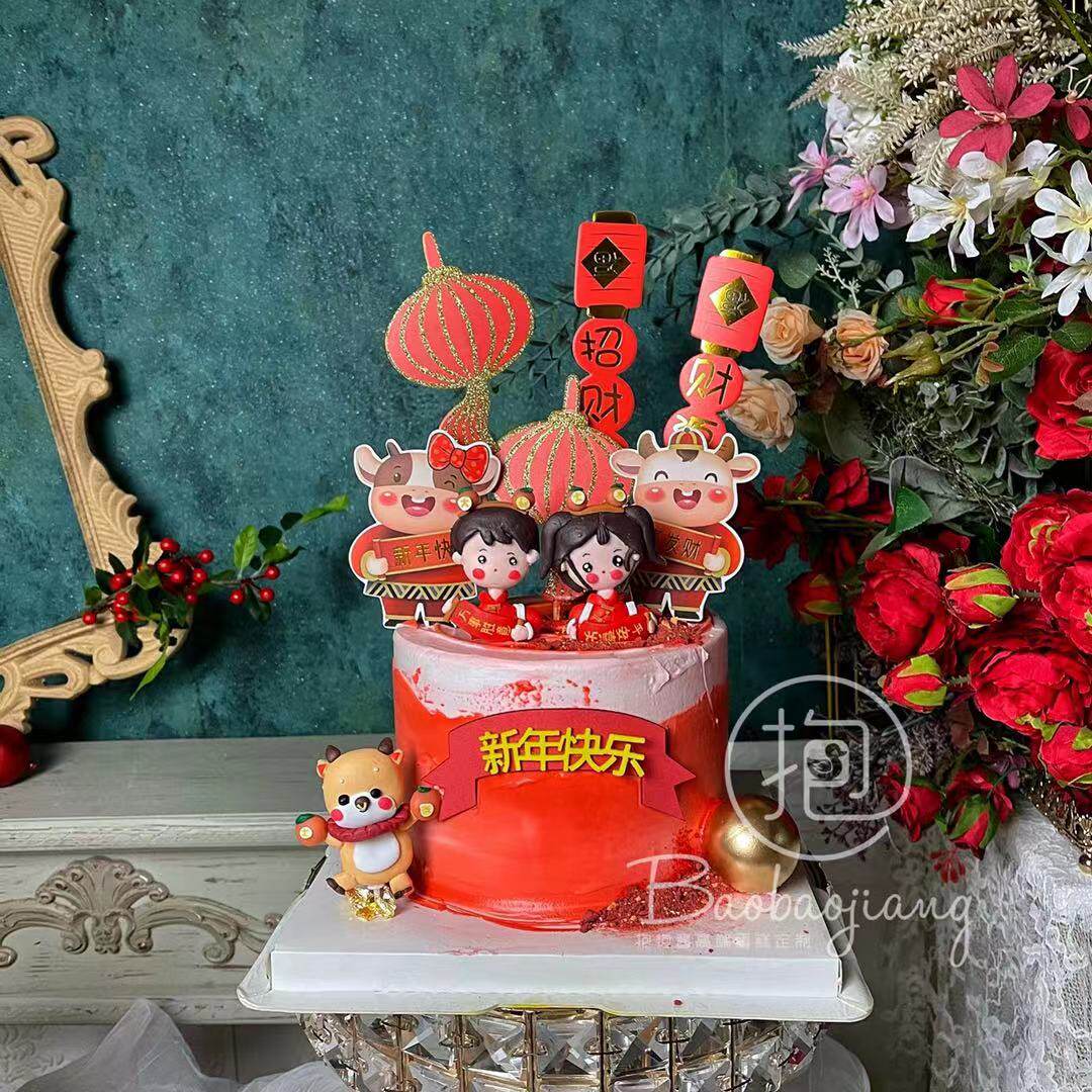 新年牛年软陶半立体蛋糕装饰摆件配件烘焙插排对联横幅小牛装扮
