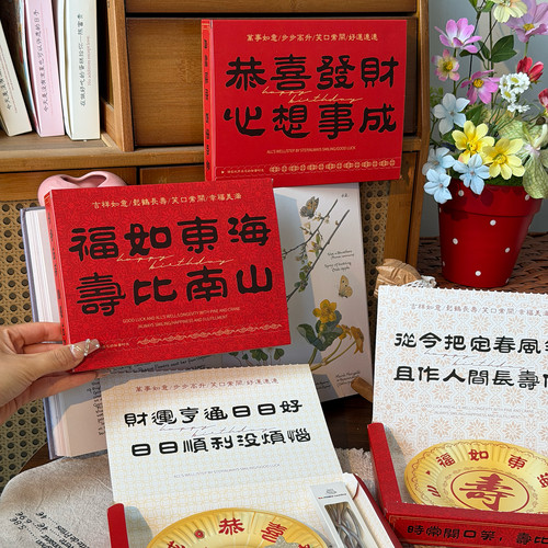 抱抱酱原创版权发财暴富祝寿老人餐具套装含帽子蛋糕餐具组合包装
