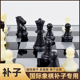 磁性国际象棋补子单个散卖塑料棋子磁铁磁吸西洋chess补棋子专用