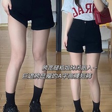 黑色牛仔短裤女夏薄款胖mm高腰弹力遮胯显瘦a字热裤适合胯大腿粗