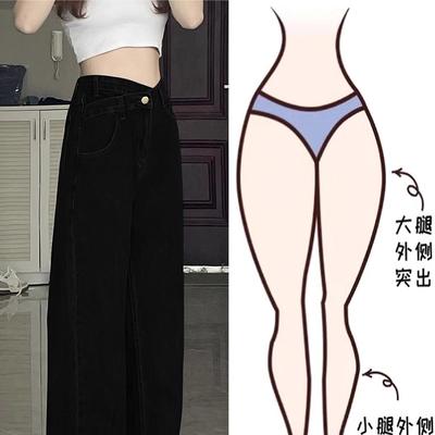 黑色不规则直筒牛仔裤女