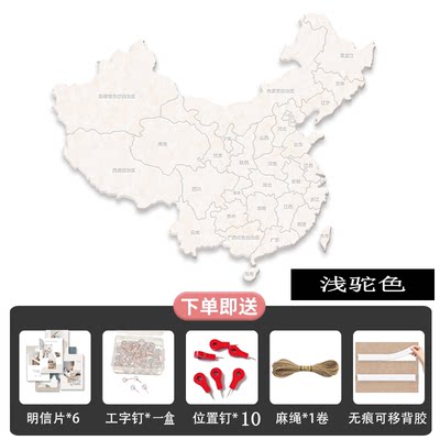 销地图照片墙网红毛毡世界地图软木板旅行足记展示墙公司文化背新