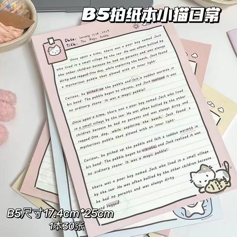 新款可爱简约小猫日常B5纸本学生高颜值ins专用便签草稿本