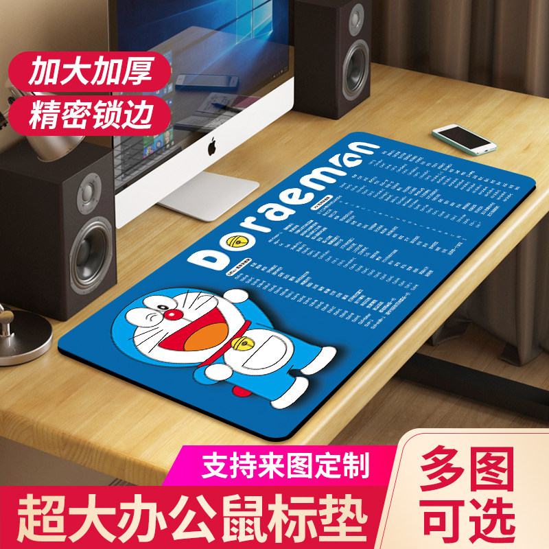 加厚鼠标垫快捷键来图定制超大