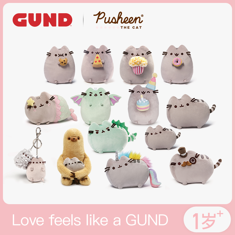 GUND胖吉猫猫咪公仔网红款胖吉猫