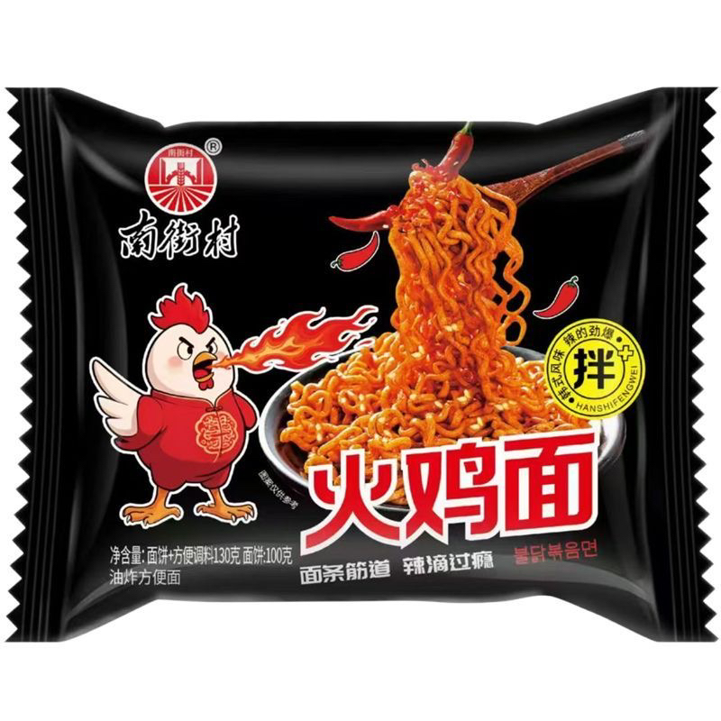 开水冲泡河南省特辣杯装900g