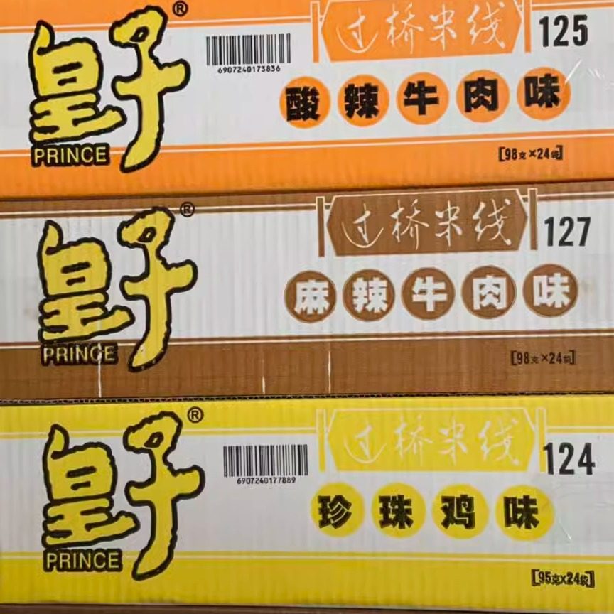 皇子过桥米线酸辣麻辣香辣鸡味排骨6种口味速食粉丝整箱24袋包邮