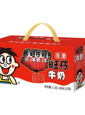 旺仔复原乳牛奶190ml*12盒装儿童学生早餐奶牛奶礼盒整箱